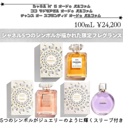 ori on LIPS 「新作コスメ˗ˏˋꪔᥱꪔ᥆ᝰ✍︎ˎˊ˗❁.˚‧º‧┈┈┈┈┈┈┈..」(4枚目)