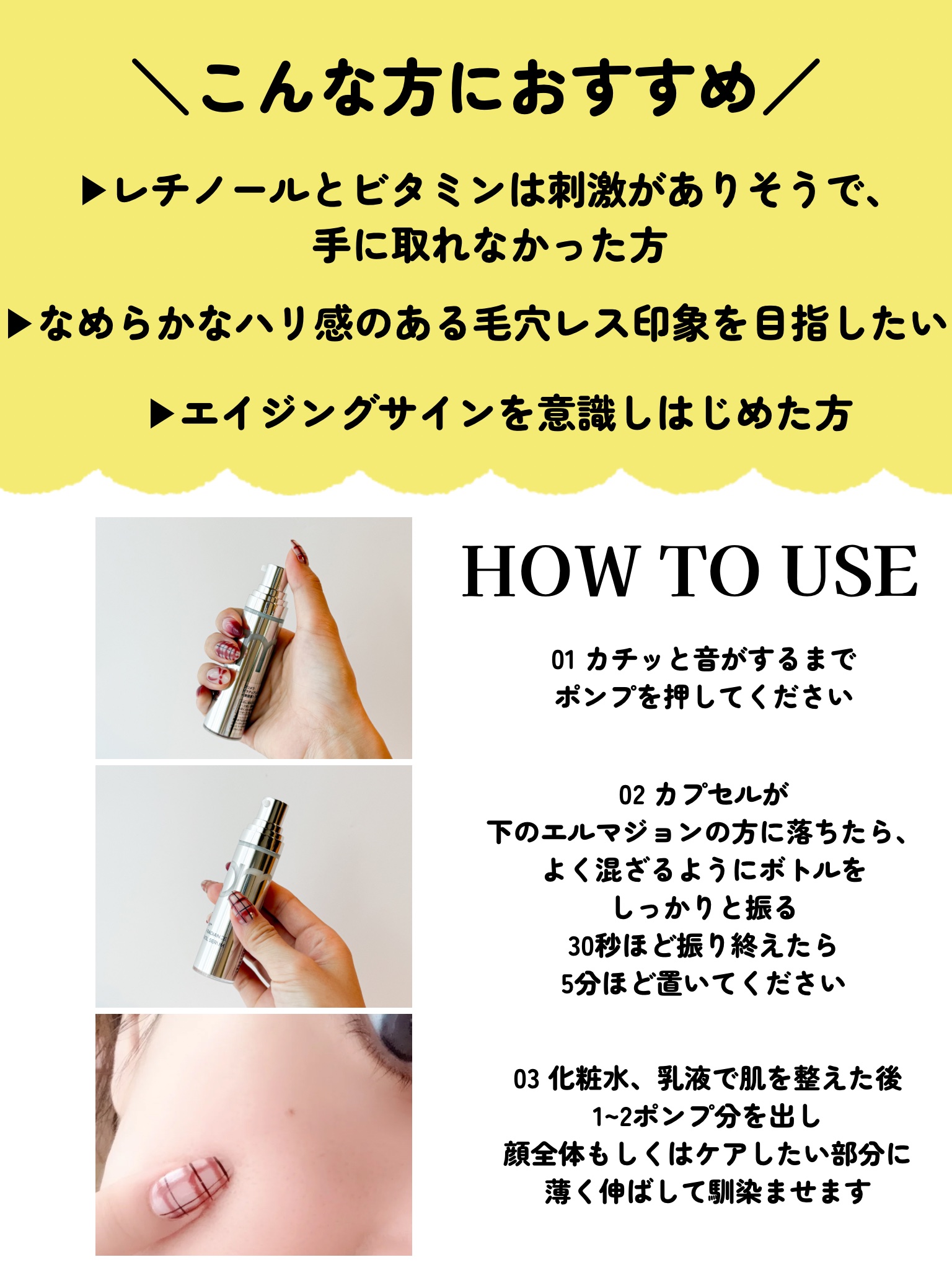 ユース ラディアンス ビタチノール セラム/primera/美容液を使ったクチコミ（3枚目）