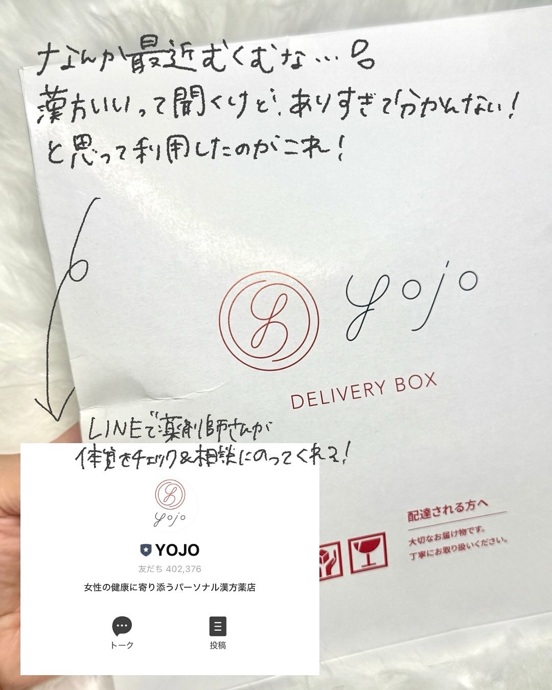 を使ったクチコミ（2枚目）