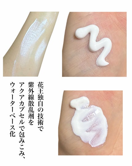 を使ったクチコミ(3枚目)