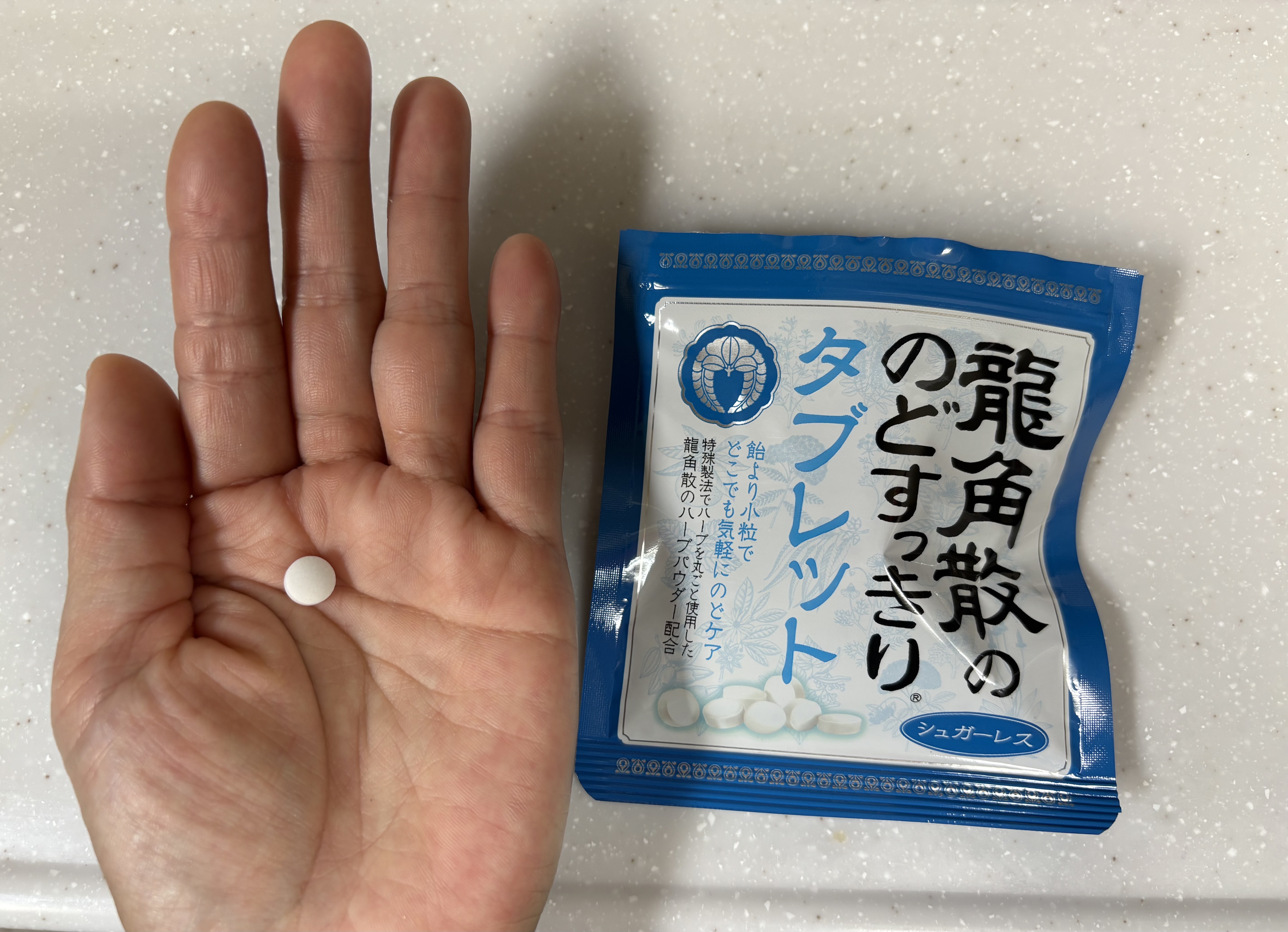 龍角散ののどすっきりタブレット/龍角散/食品を使ったクチコミ（3枚目）