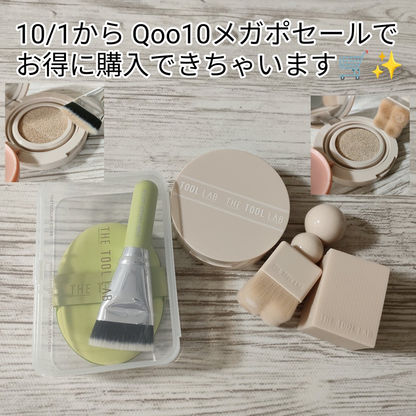 スタンプスキンフィットクッショングロウ/THE TOOL LAB/クッションファンデーションを使ったクチコミ(4枚目)