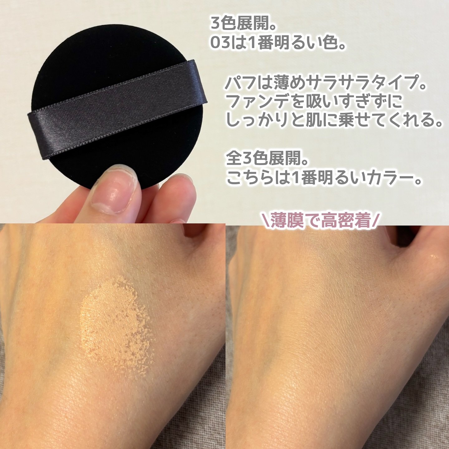 プリマヴィスタ コンパクトケース フェイスパウダー〈プレスト〉用 フェイスパウダー〈プレスト〉専用コンパクトケース/プリマヴィスタ/その他化粧小物を使ったクチコミ（3枚目）