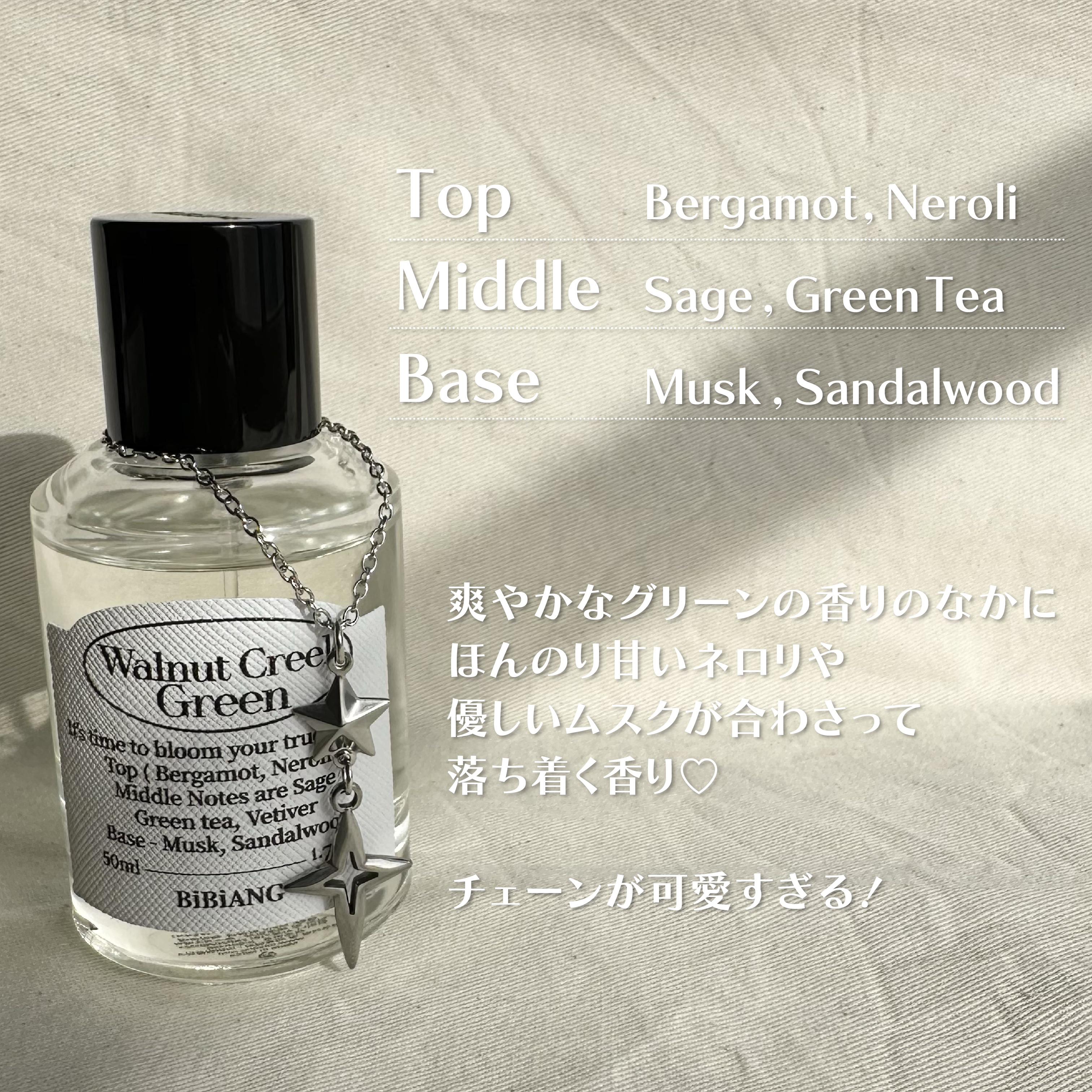 オードパルファム/BiBiANG/香水(レディース)を使ったクチコミ（2枚目）