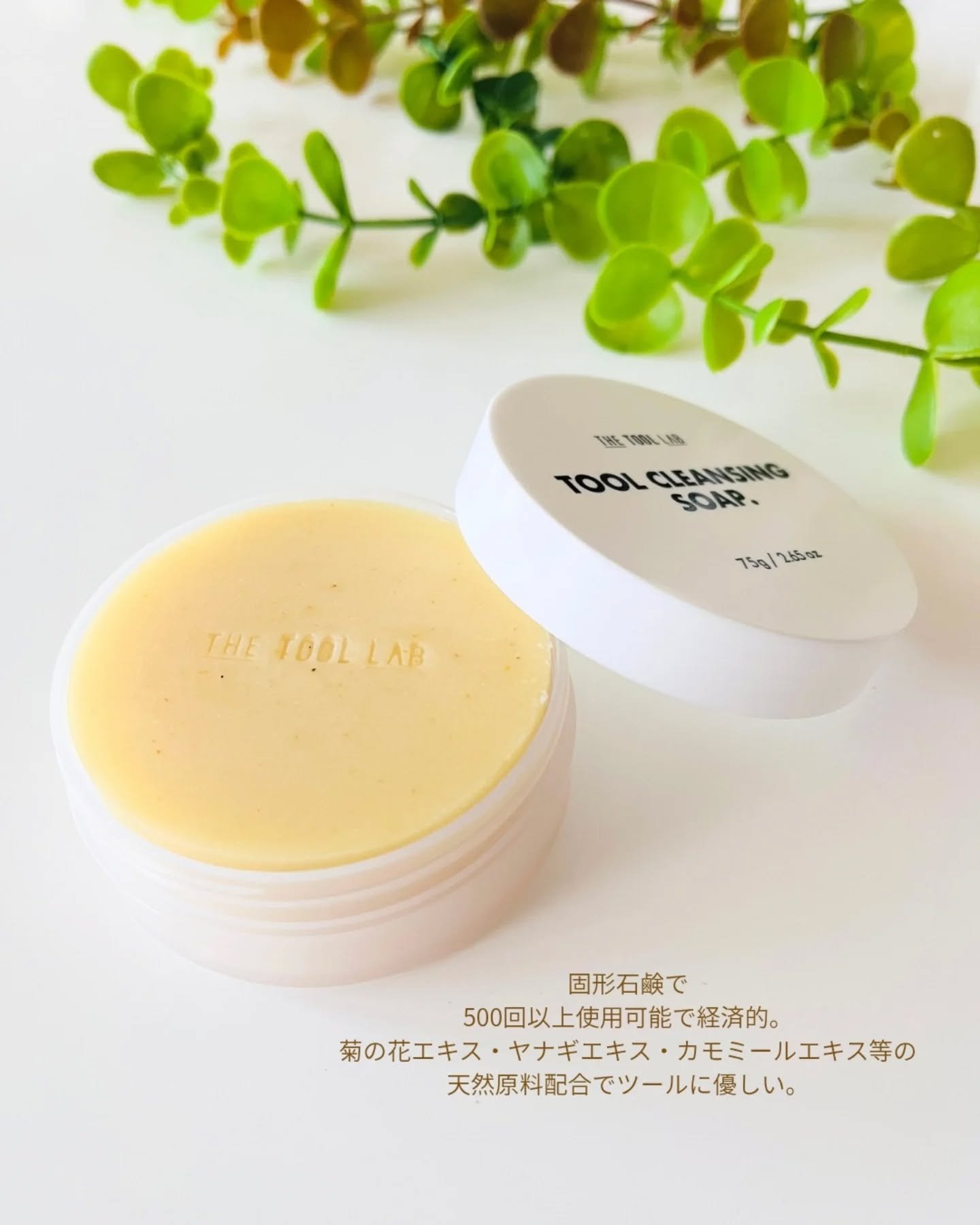 THE TOOL LAB ブラシ&パフクレンザー/THE TOOL LAB/その他化粧小物を使ったクチコミ（2枚目）