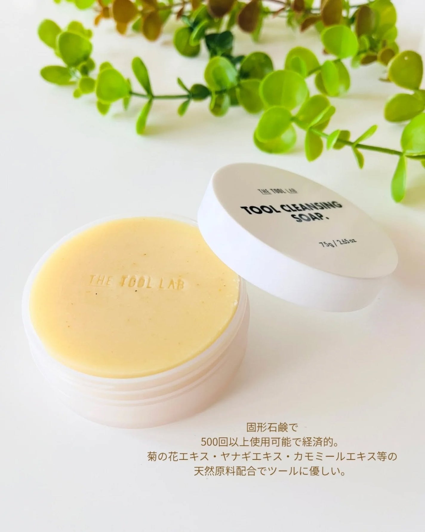 THE TOOL LAB ブラシ&パフクレンザー/THE TOOL LAB/その他化粧小物を使ったクチコミ(2枚目)