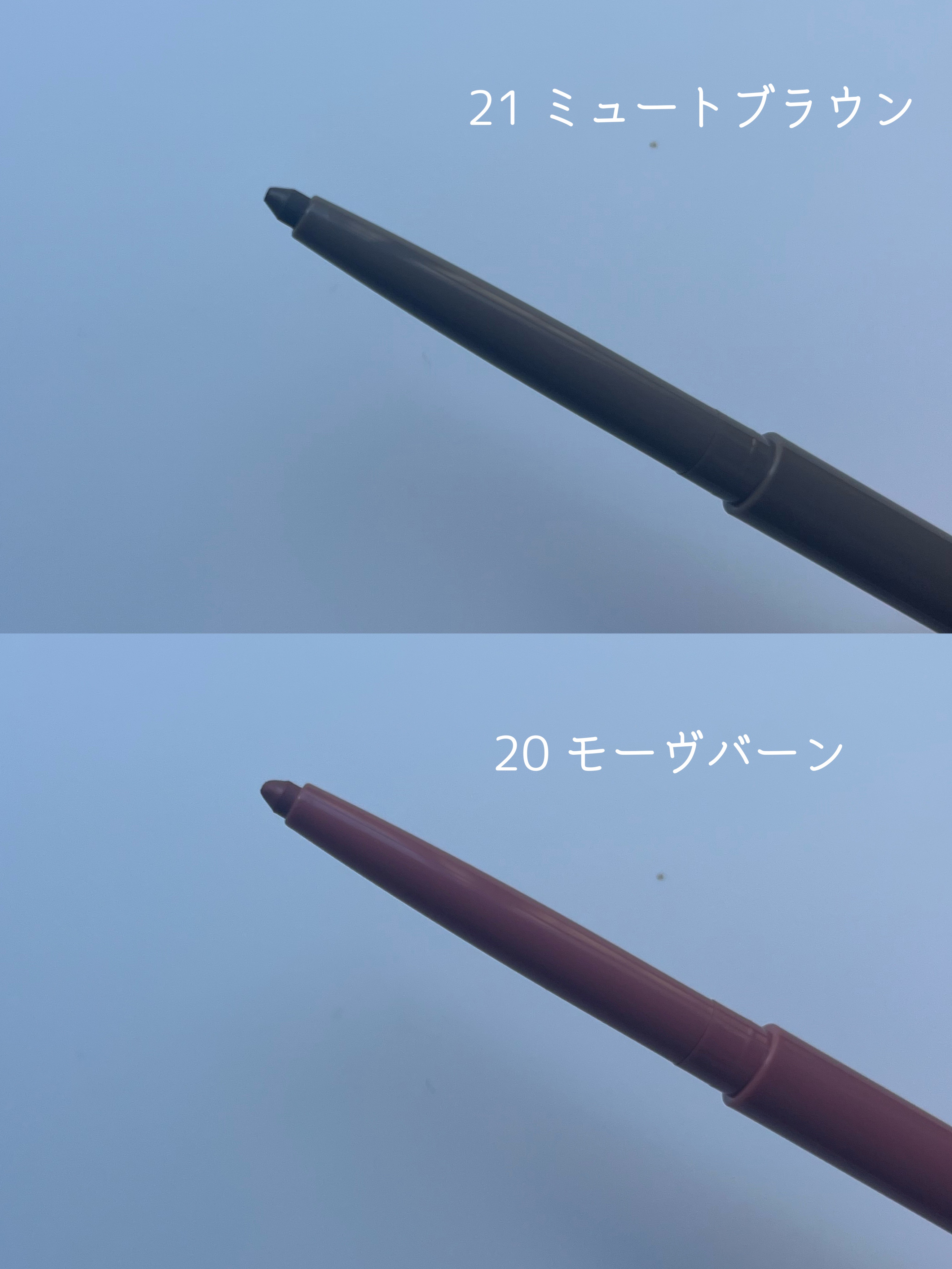 ラストオート ジェルアイライナー/BBIA/ジェルアイライナーを使ったクチコミ（2枚目）