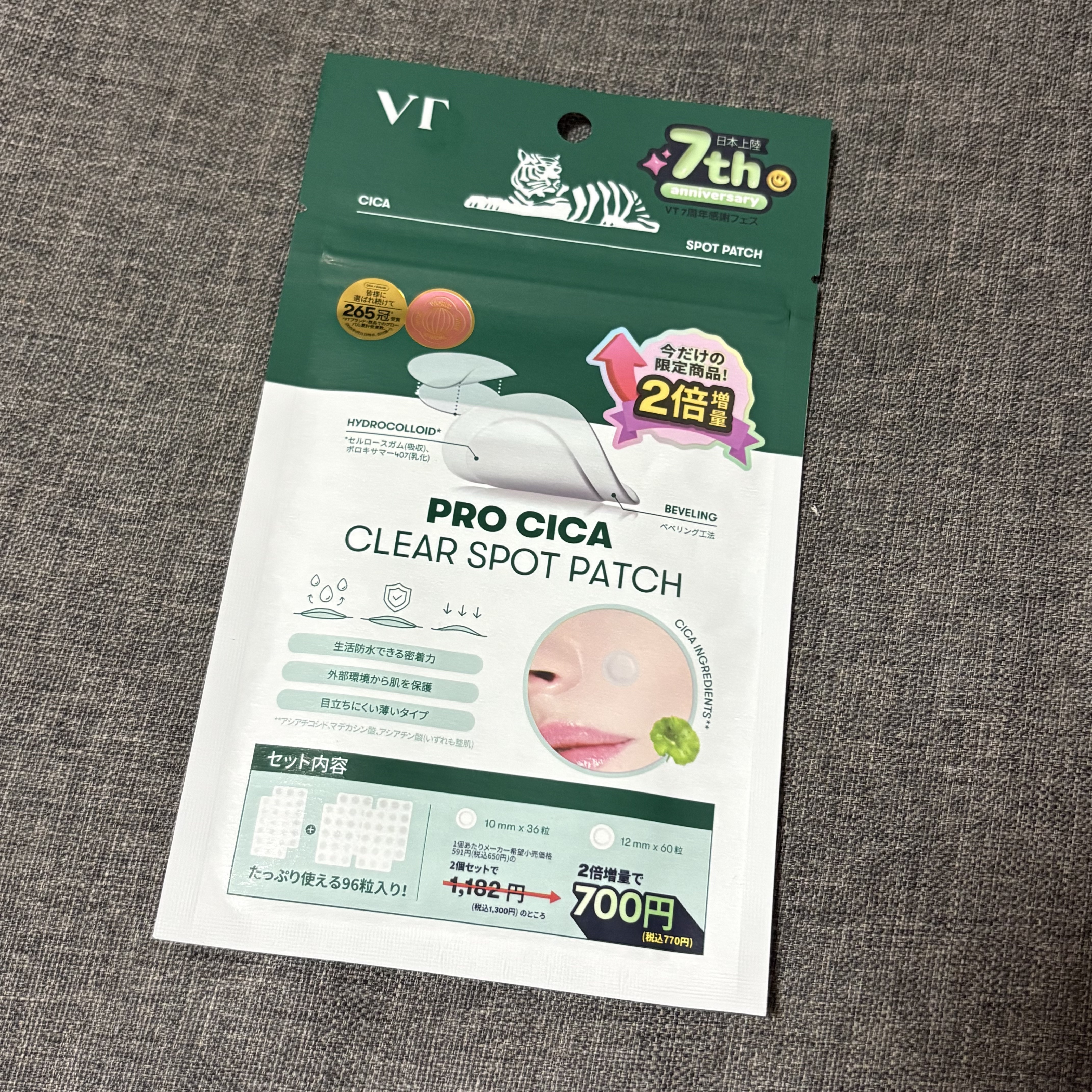 ペアアクネクリームW(医薬品)/ペア/その他を使ったクチコミ（3枚目）