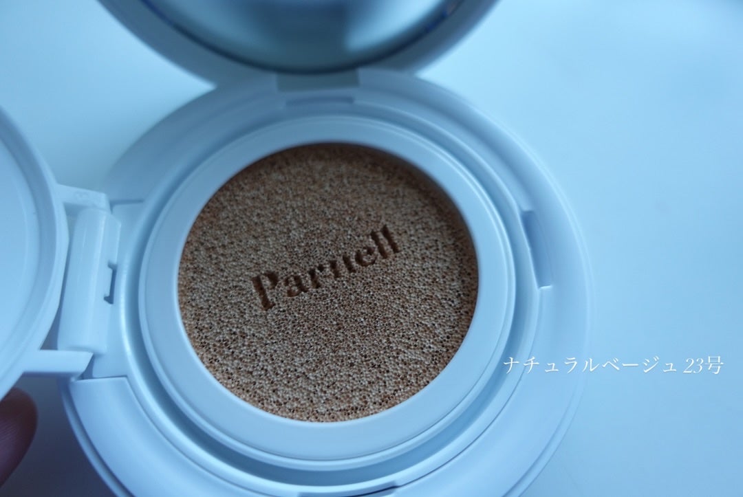 シカマヌ セラム クッションファンデ/parnell/クッションファンデーションを使ったクチコミ(3枚目)