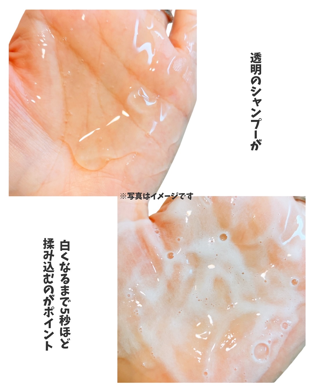 ムク+　モイスト　アミノジェル　シャンプー/ヘアトリートメント/muku+/市販シャンプーを使ったクチコミ（3枚目）