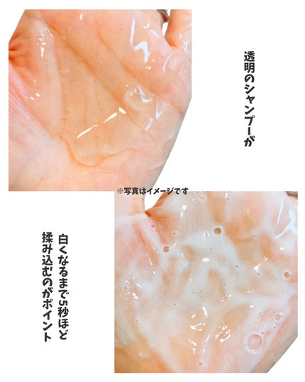 ムク+ モイスト アミノジェル シャンプー/ヘアトリートメント トリートメント本体410g/muku+/市販シャンプーを使ったクチコミ(3枚目)