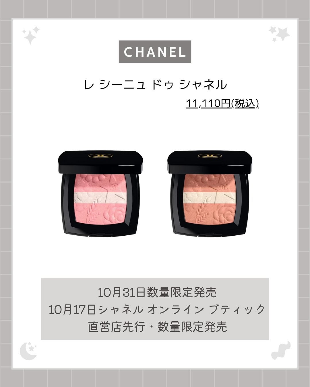 akiðçŸåœ¹çŸå®¹éšå¡ð°ð on LIPS ãð2025ã¯ãªã¹ãã¹ã³ãã¬ð/ä»ã®æçš¿ã¯ãã¡ãã§ãâ¶ïž@__f..ãïŒ9æç®ïŒ