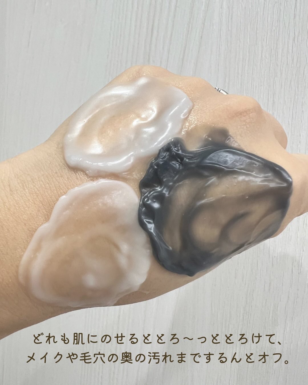 クレージュ モイスチャライジング クレンジングバーム/CLAYGE/クレンジングバームを使ったクチコミ（3枚目）