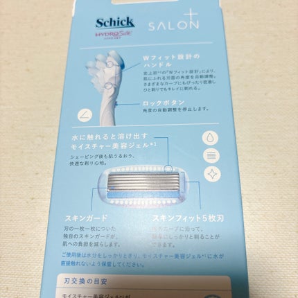 SALON+ ホルダー(刃付き)/サロンプラス/シェーバーを使ったクチコミ(3枚目)