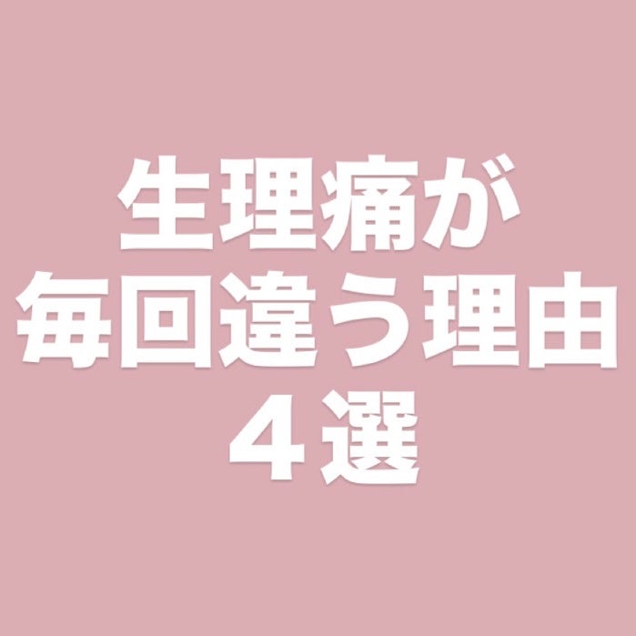 バファリン ルナi(医薬品)/バファリン/その他を使ったクチコミ(1枚目)