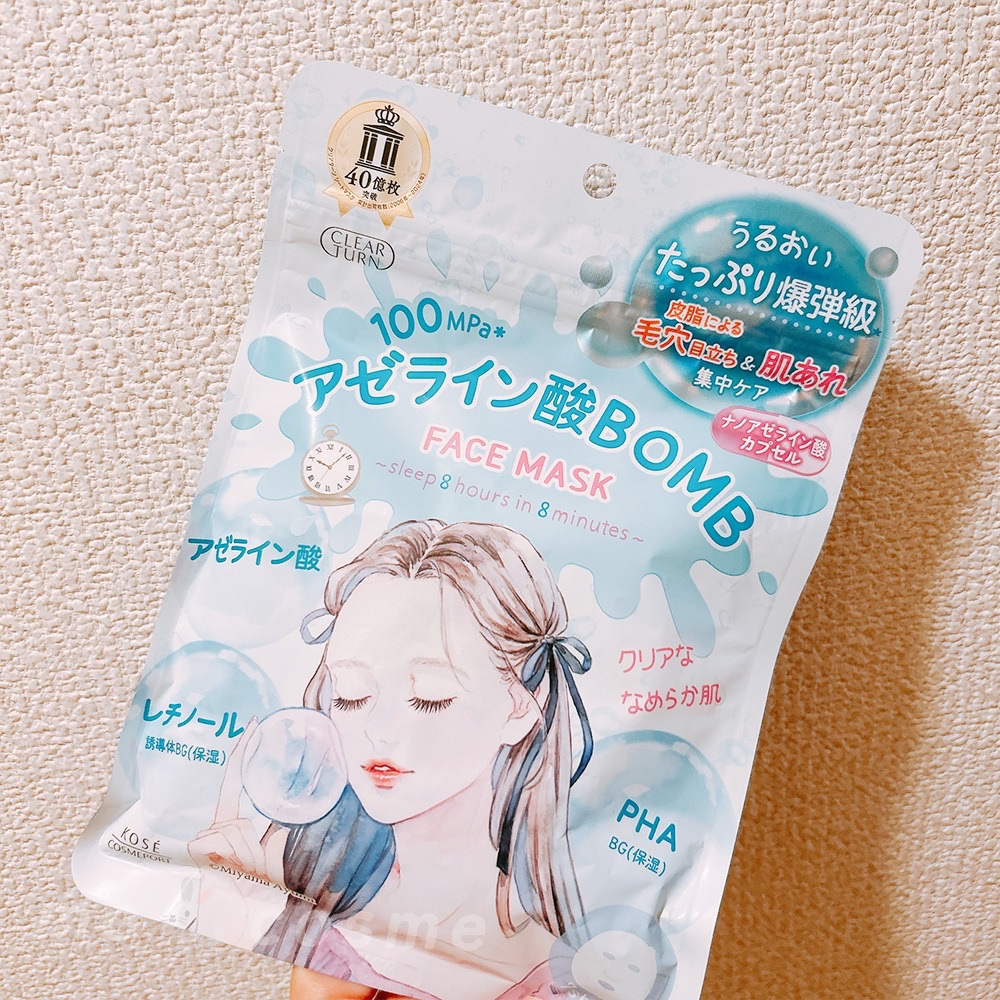 クリアターン　アゼライン酸BOMBマスク/クリアターン/シートマスク・パックを使ったクチコミ（1枚目）