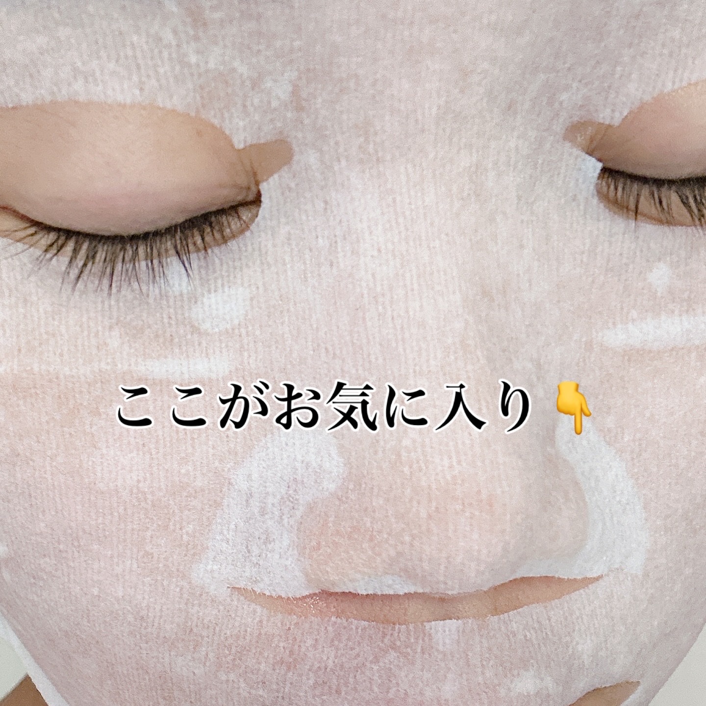 サボリーノ メガショット 朝用ツヤピールマスク CC/サボリーノ/シートマスク・パックを使ったクチコミ（2枚目）