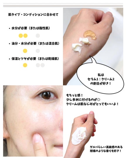 ホワイトトリュフダブルセラムアンドクリーム/ダルバ/フェイスクリームを使ったクチコミ(5枚目)