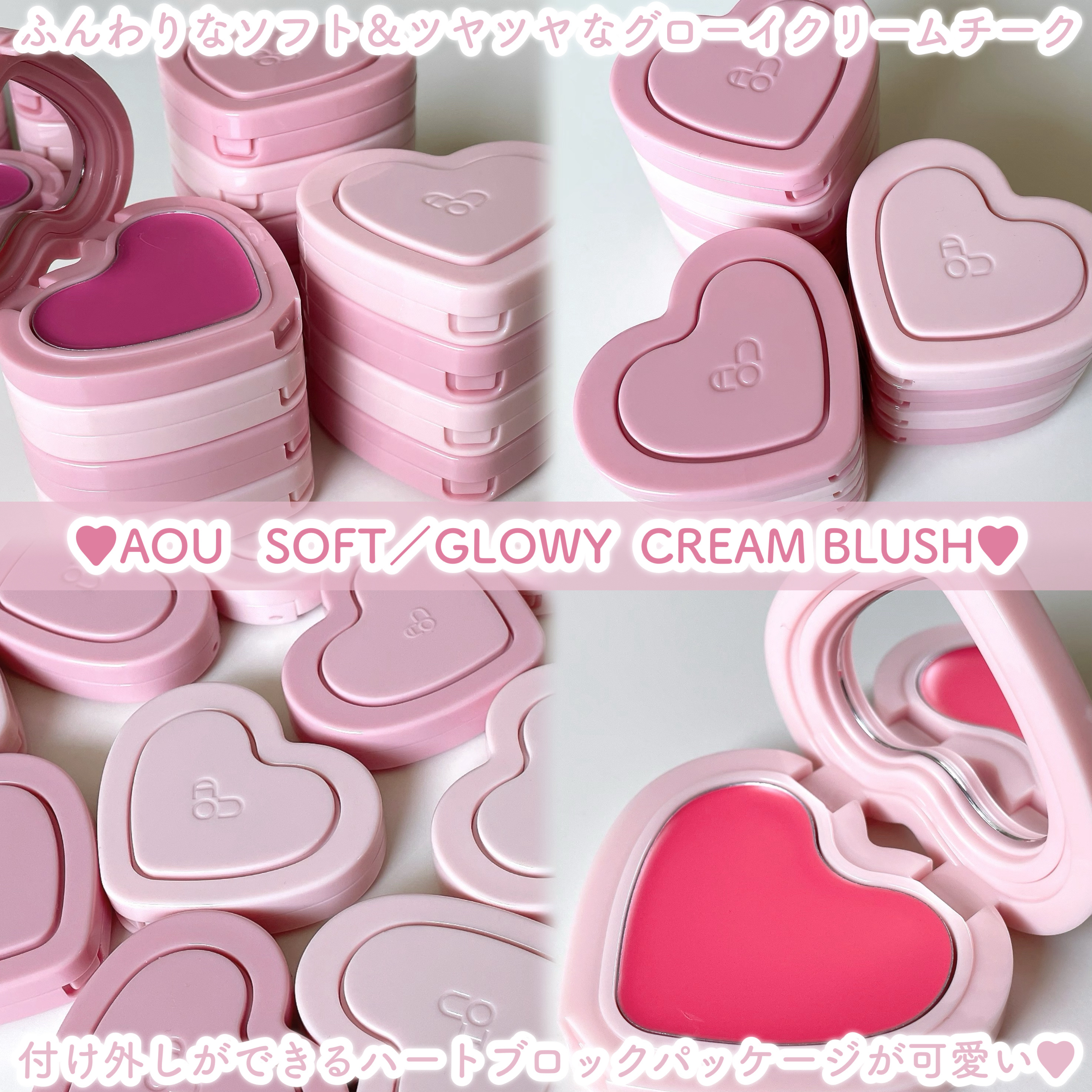 GLOWY CREAM BLUSH 02 Pinky Cheeks/AOU/ジェル・クリームチークを使ったクチコミ（2枚目）