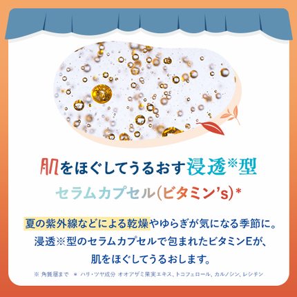 プレミアムルルルン 紅茶(イングリッシュブレックファーストティーの香り)/ルルルン/シートマスク・パックを使ったクチコミ(4枚目)