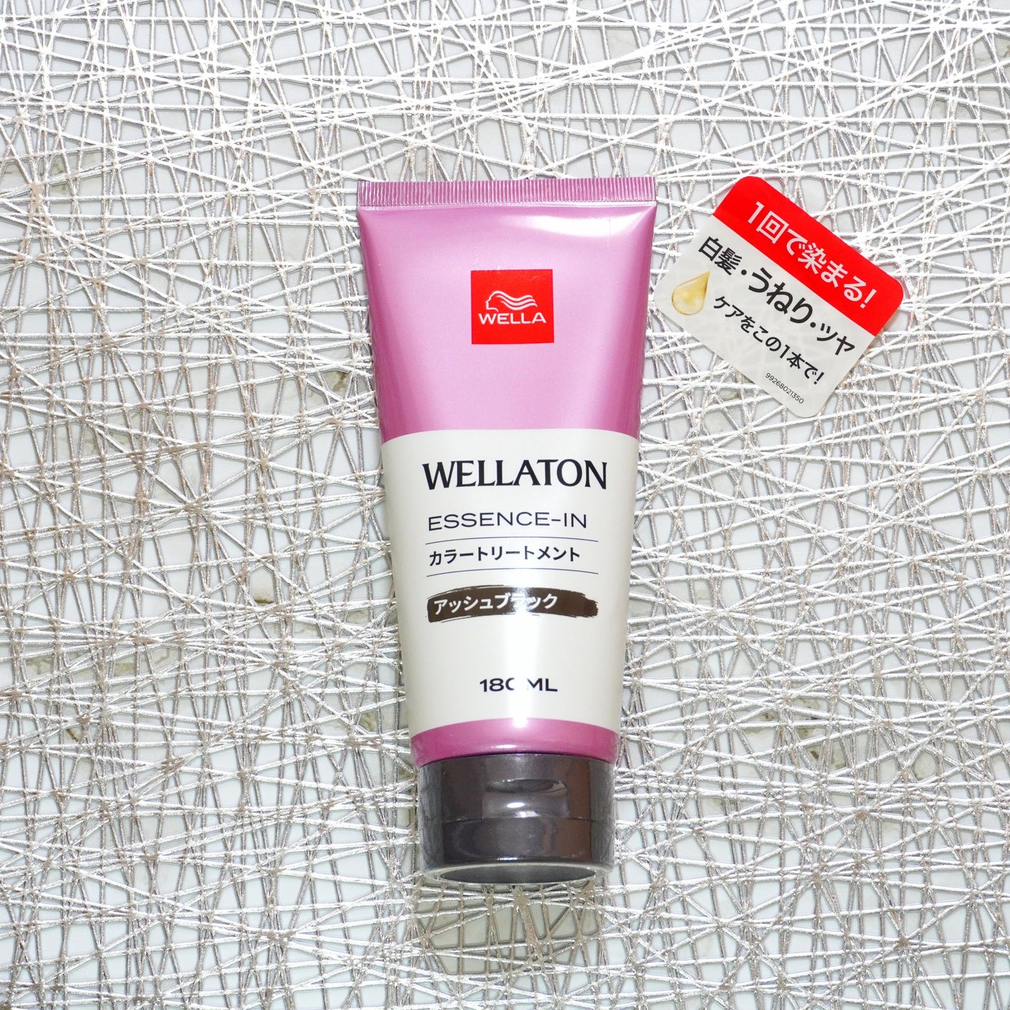 ウエラトーン エッセンスイン カラートリートメント/ウエラ/ヘアカラーを使ったクチコミ(1枚目)