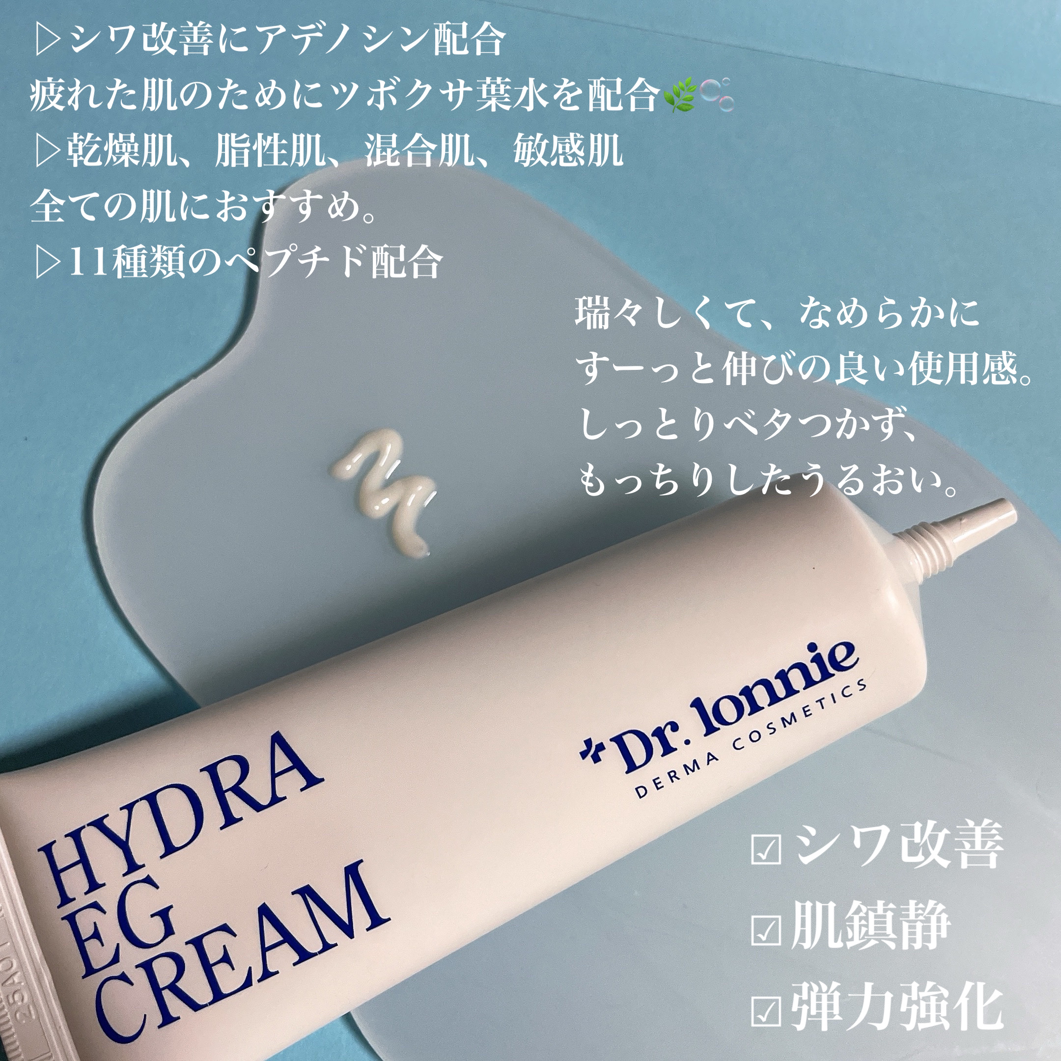 ハイドラAアンプル/Dr.lonnie/美容液を使ったクチコミ（3枚目）