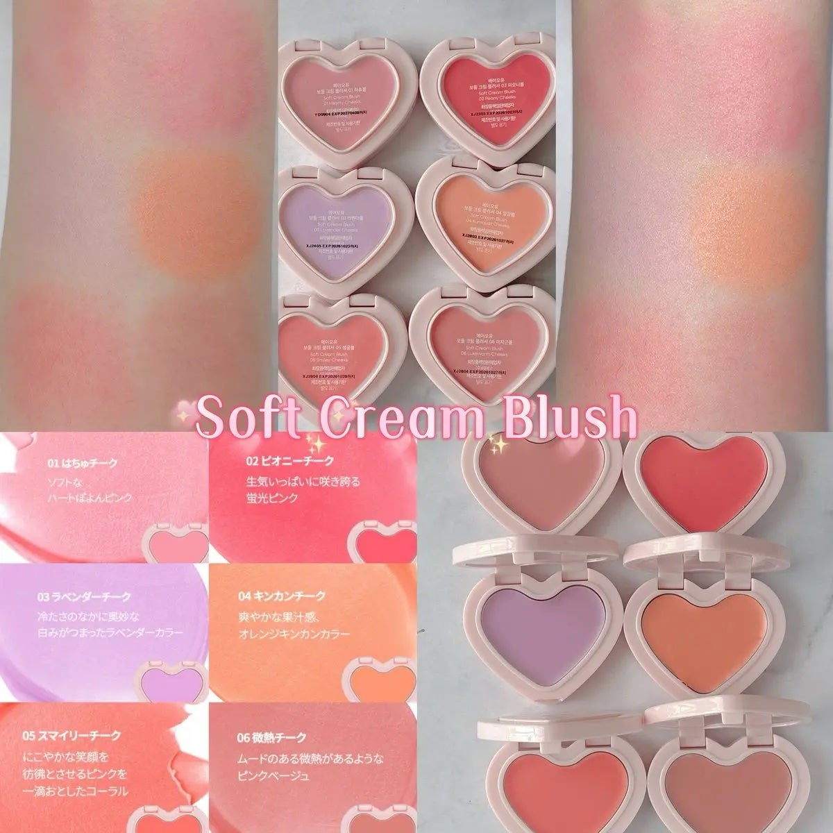 GLOWY CREAM BLUSH/AOU/ジェル・クリームチークを使ったクチコミ(2枚目)