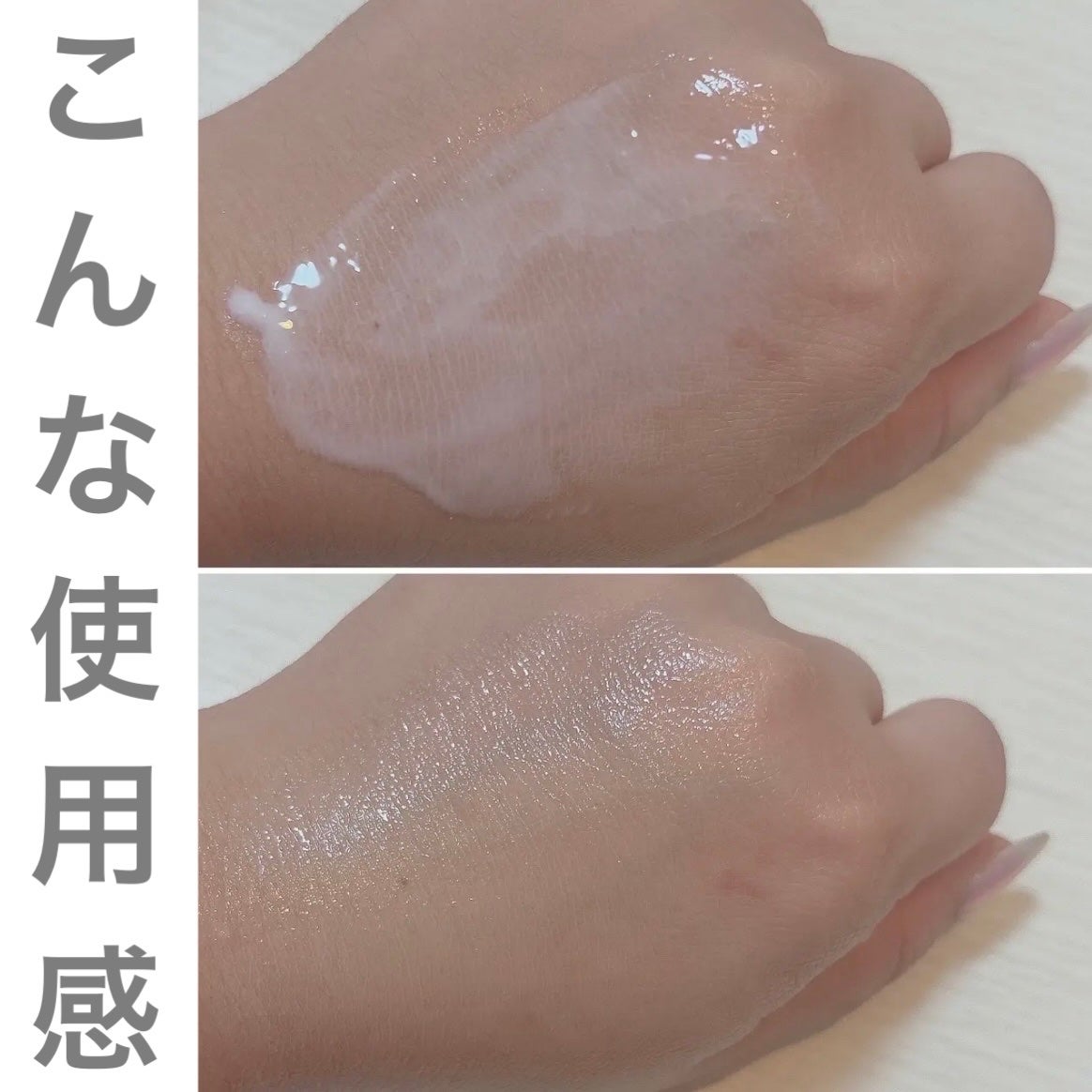 リードルS PDRN+ セラム/VT/美容液を使ったクチコミ(4枚目)