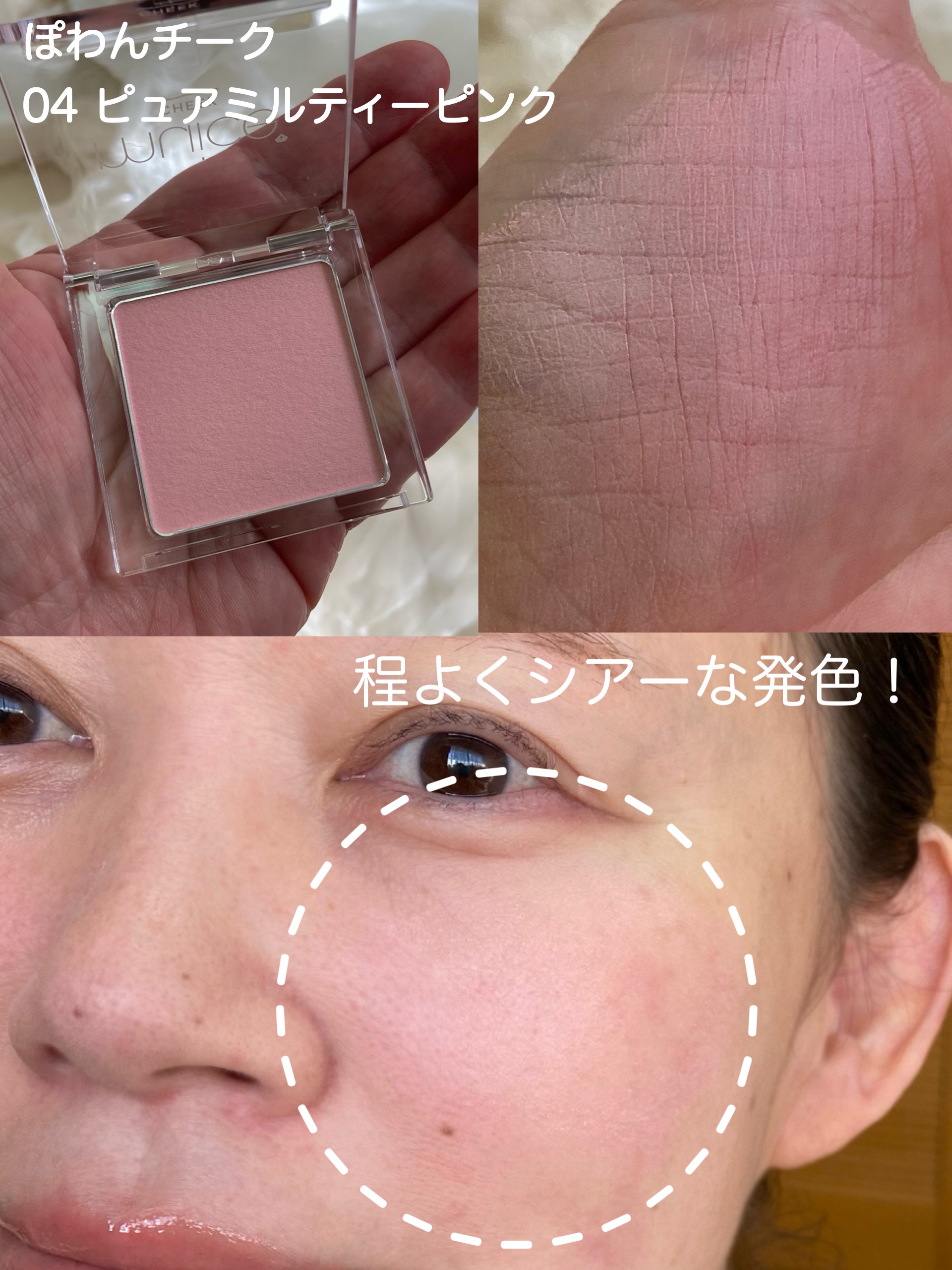 ちゅるリップランパー/muice/リッププランパーを使ったクチコミ（3枚目）