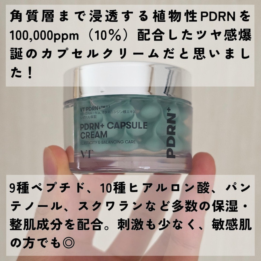 リードルショット100/VT/美容液を使ったクチコミ(3枚目)