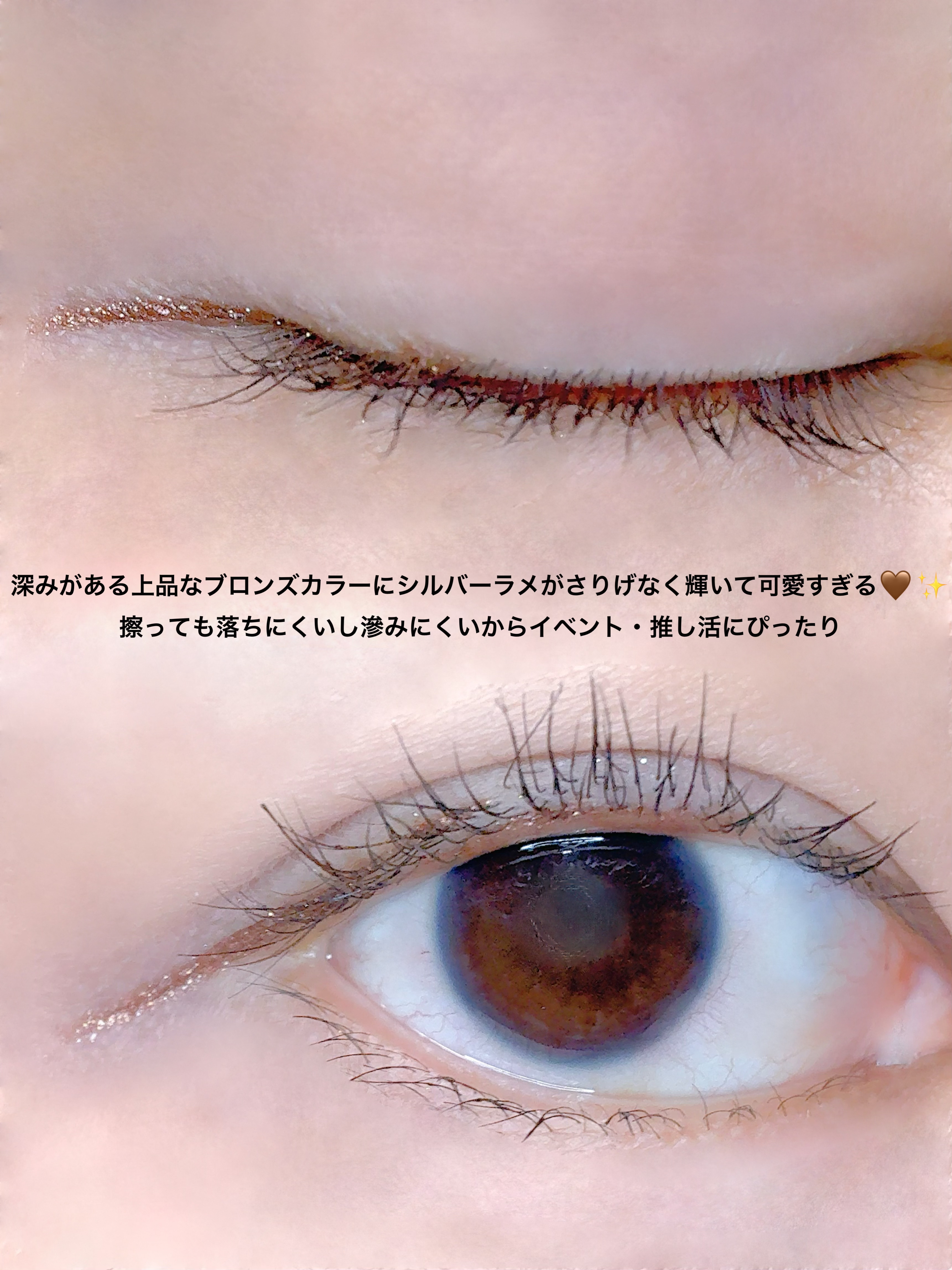 「密着アイライナー」クリームペンシル/デジャヴュ/ペンシルアイライナーを使ったクチコミ（3枚目）