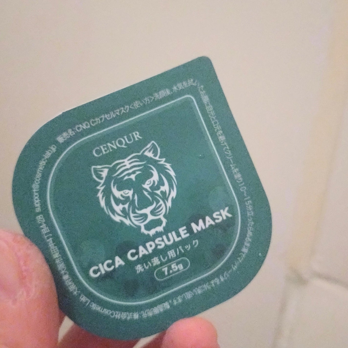 Cカプセルマスク/CENQUR/洗い流すパック・マスクを使ったクチコミ(1枚目)