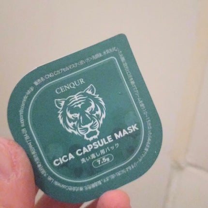Cカプセルマスク/CENQUR/洗い流すパック・マスクを使ったクチコミ(1枚目)