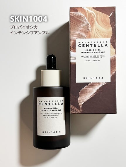 プロバイオシカ インテンシブ アンプル/SKIN1004/美容液を使ったクチコミ(1枚目)