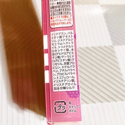 クイックラッシュカーラー/キャンメイク/マスカラ下地を使ったクチコミ(5枚目)