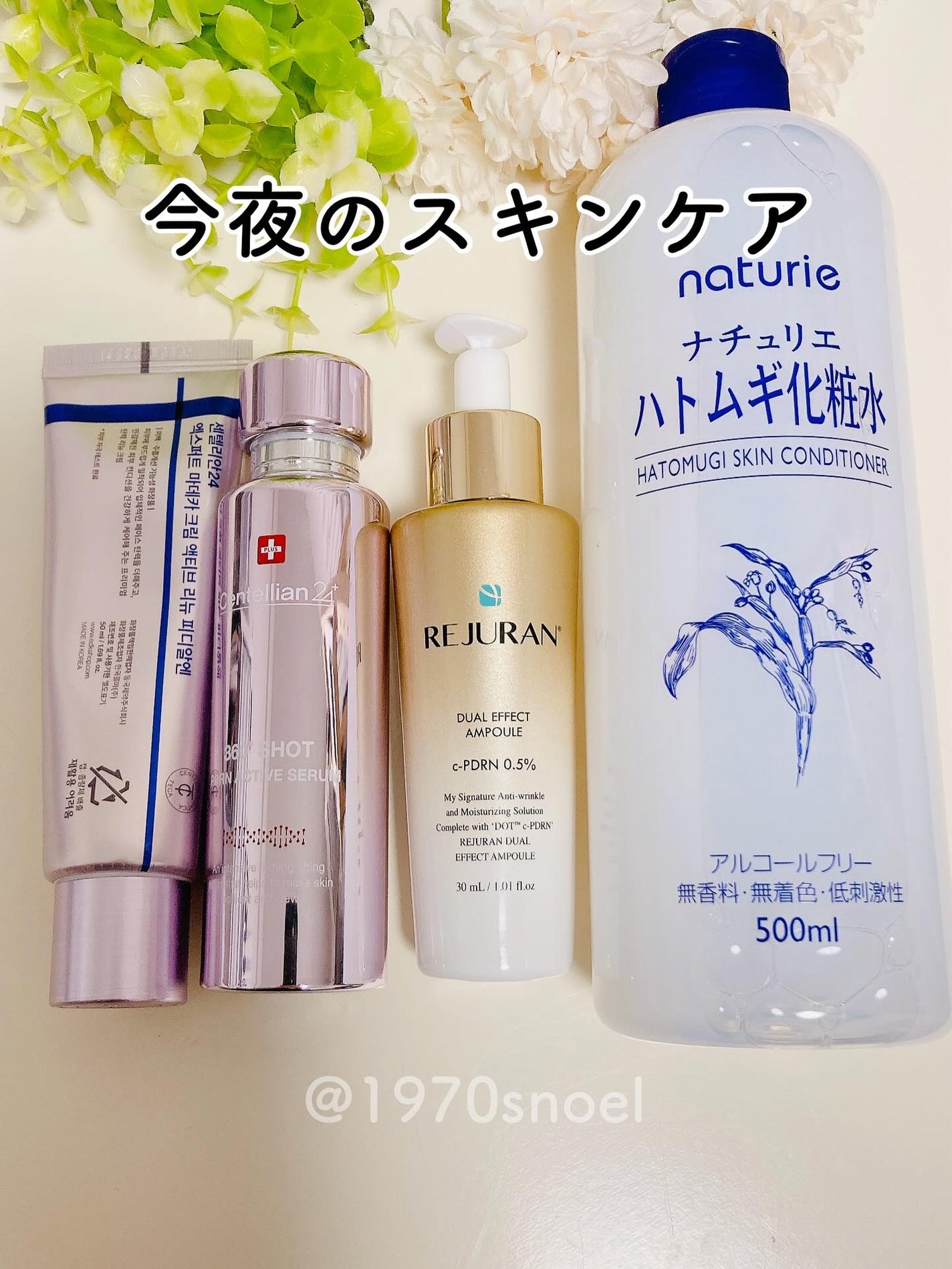 ハトムギ化粧水(ナチュリエ スキンコンディショナー R )/ナチュリエ/化粧水を使ったクチコミ(1枚目)