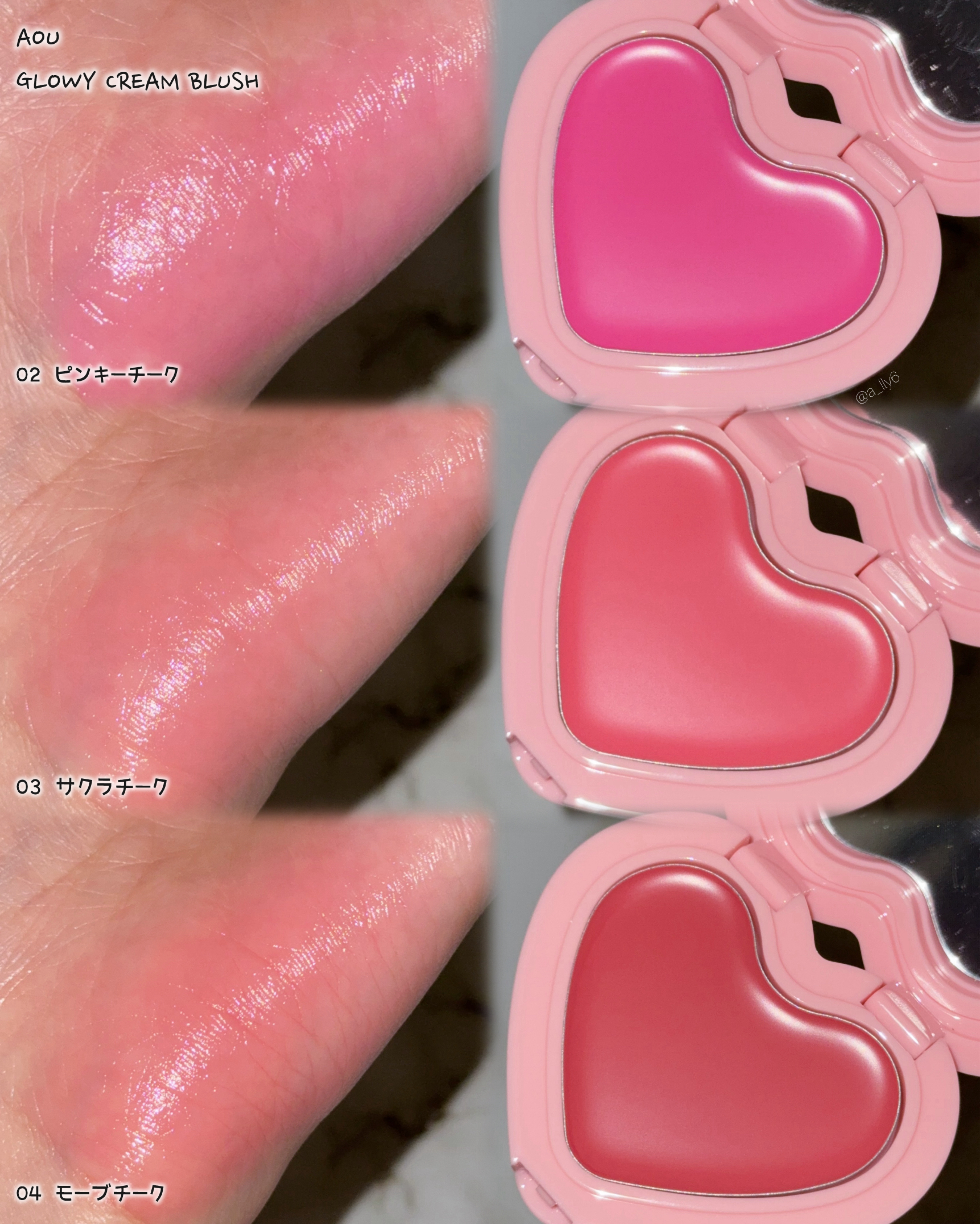 GLOWY CREAM BLUSH/AOU/ジェル・クリームチークを使ったクチコミ（2枚目）