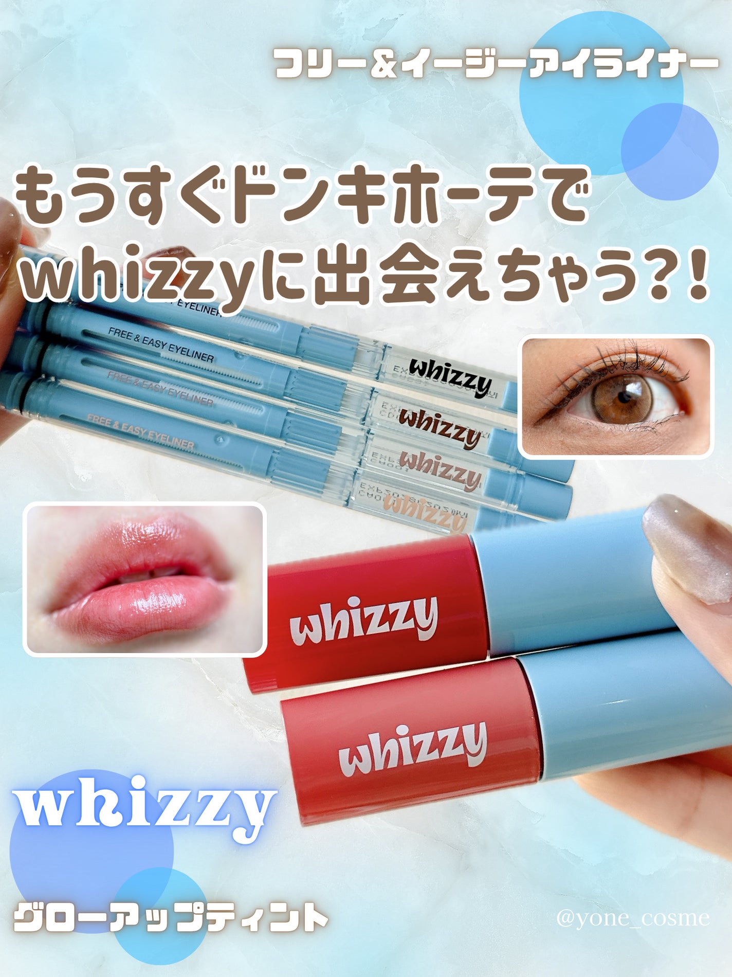 Glow Up Tint/WHIZZY/リップティントを使ったクチコミ(1枚目)