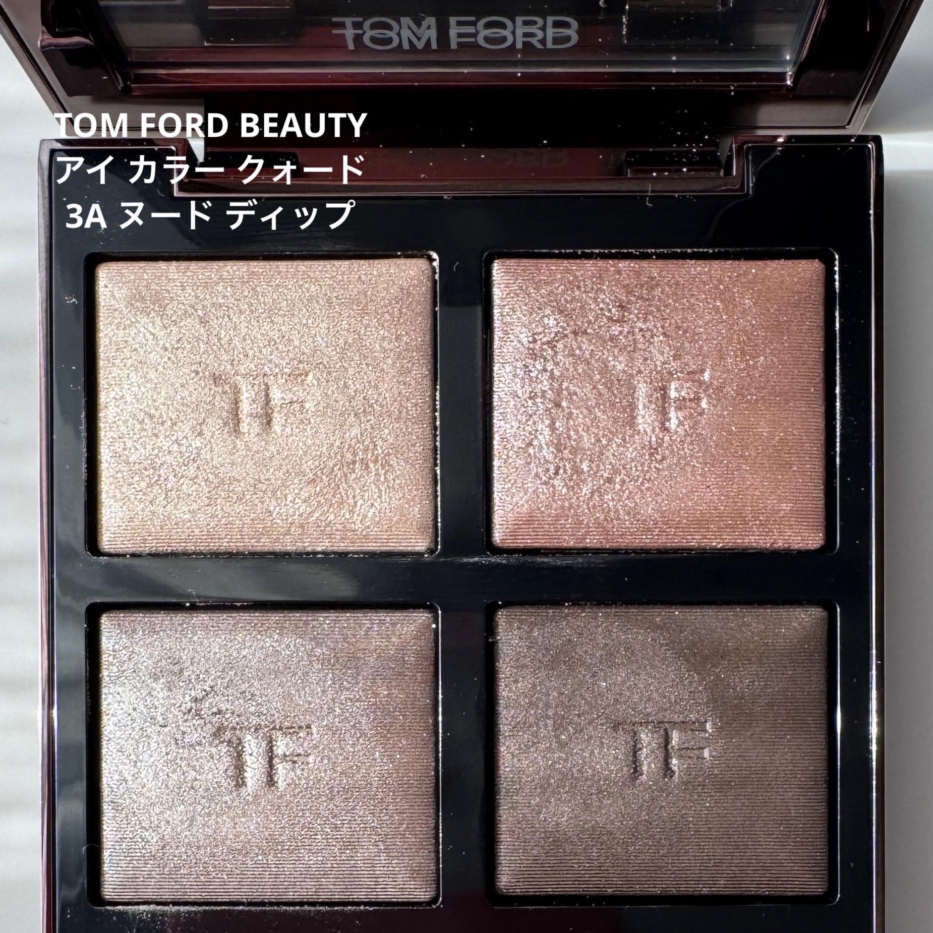 アイ カラー クォード/TOM FORD BEAUTY/アイシャドウパレットを使ったクチコミ（3枚目）