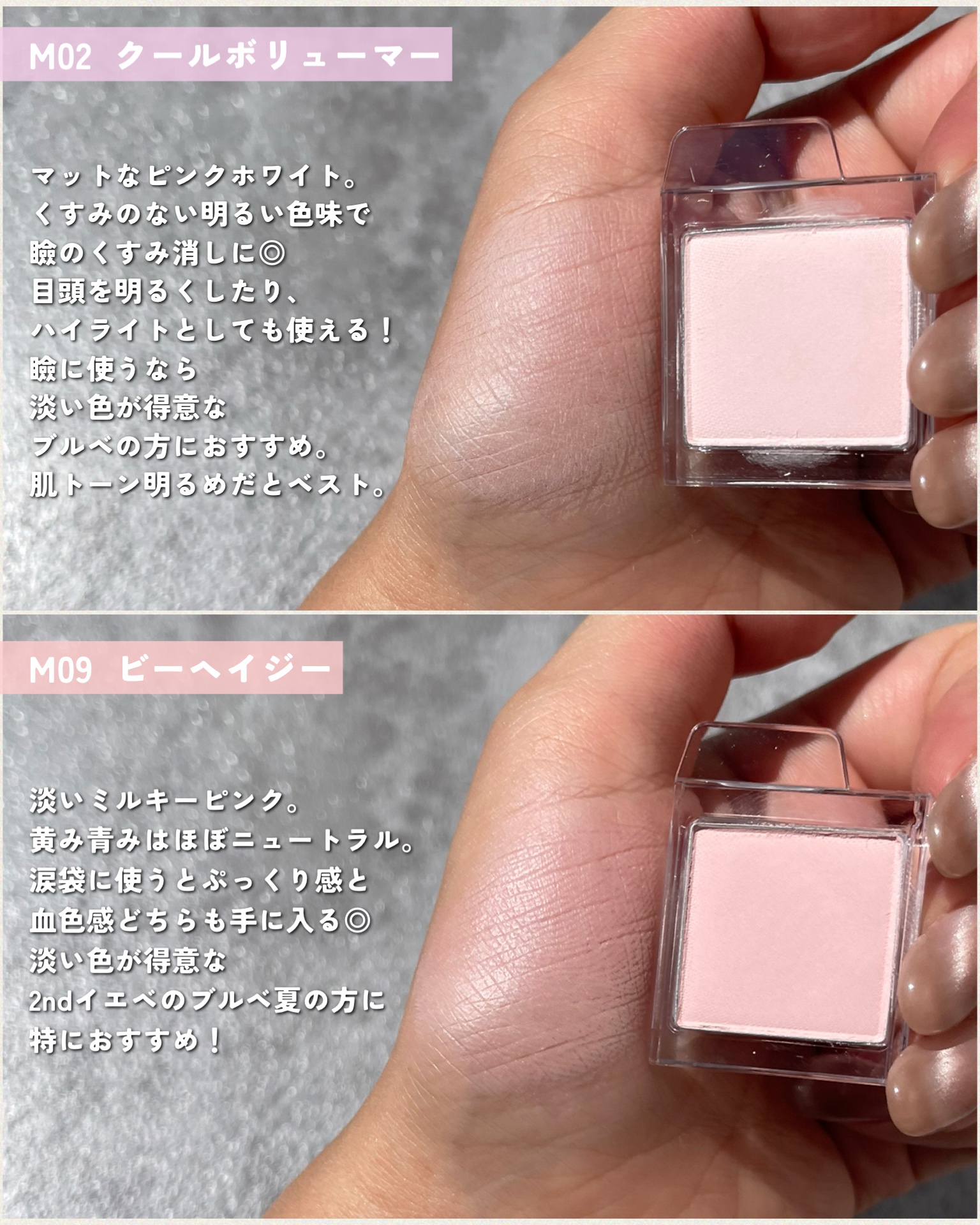 スライドインシングル/rom&nd/単色アイシャドウを使ったクチコミ（3枚目）