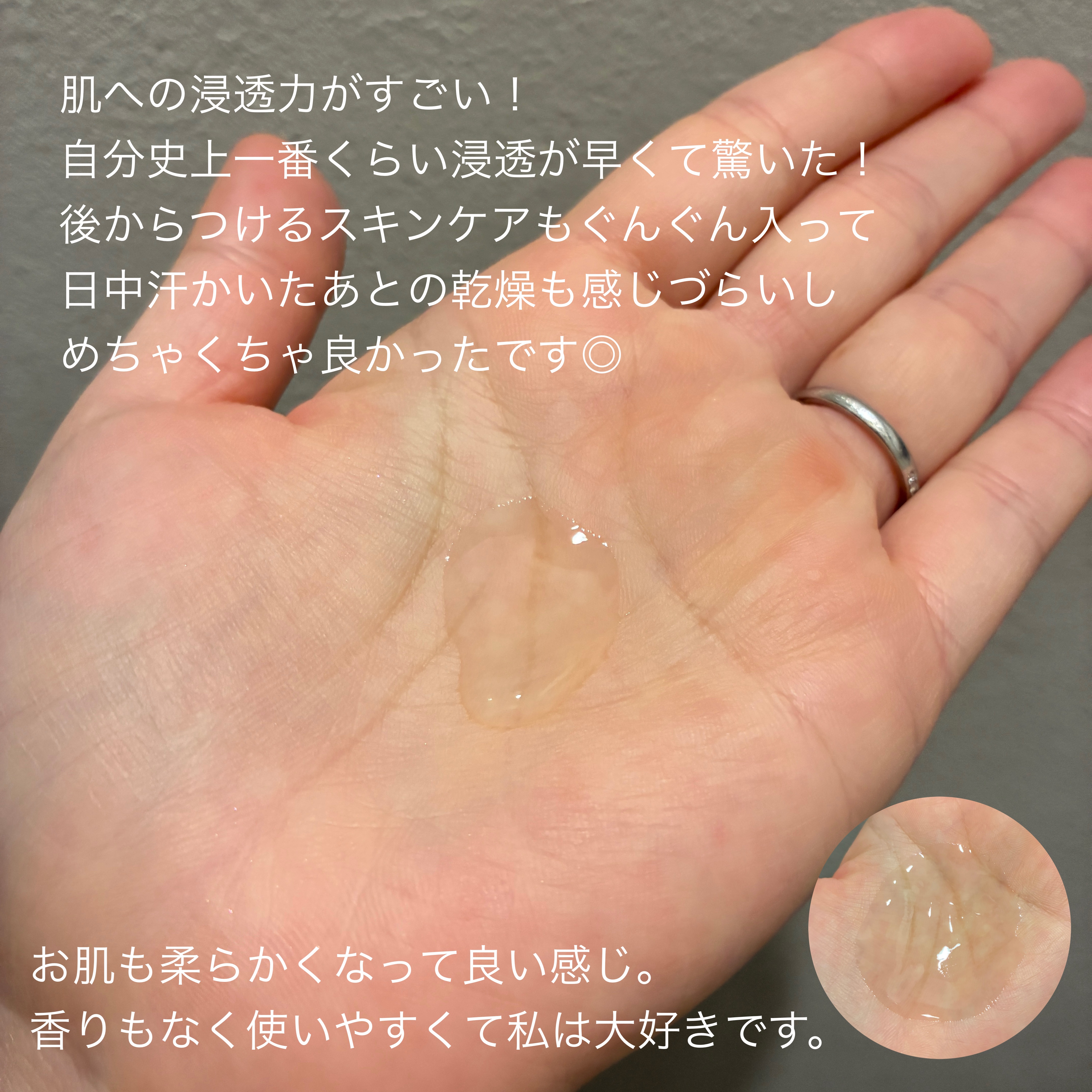 スキンブースティングフォルテセラム/essenciel/美容液を使ったクチコミ（2枚目）