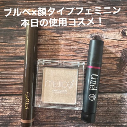 グリームオンフィットシャドウ/excel/スティックアイシャドウを使ったクチコミ(1枚目)