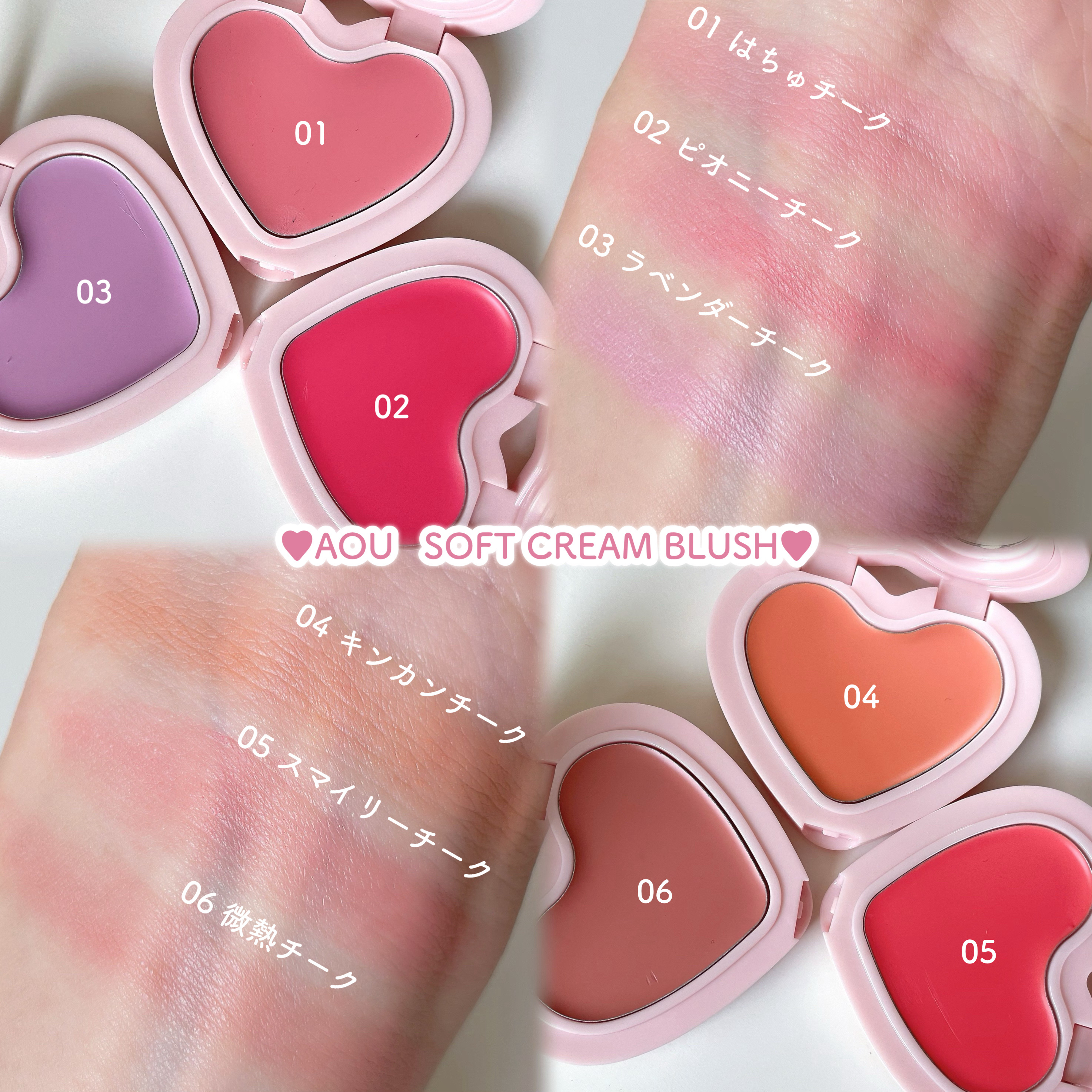 GLOWY CREAM BLUSH 02 Pinky Cheeks/AOU/ジェル・クリームチークを使ったクチコミ（3枚目）