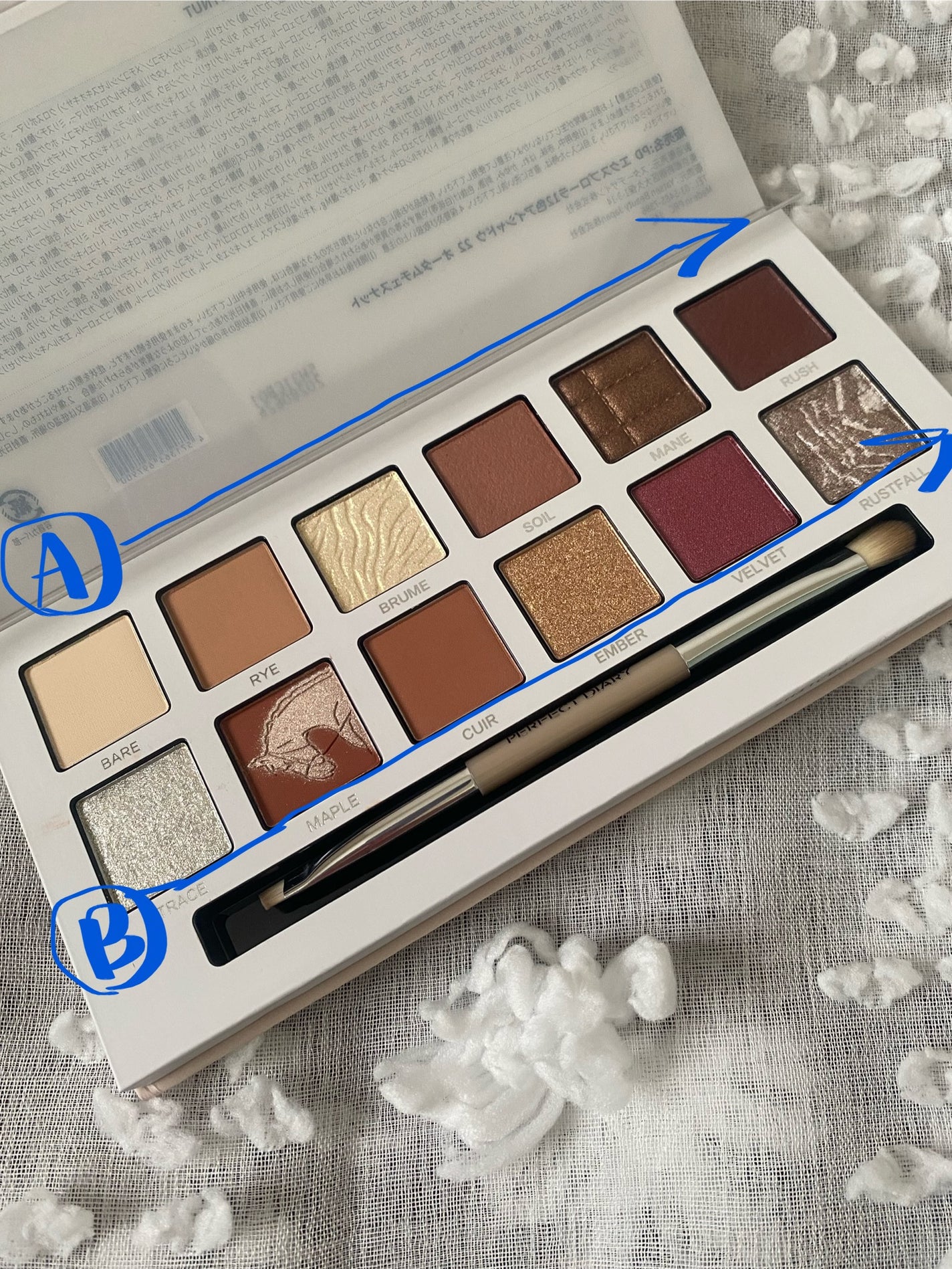 エクスプローラ12色 動物アイシャドウパレット/PERFECT DIARY/アイシャドウパレットを使ったクチコミ(2枚目)