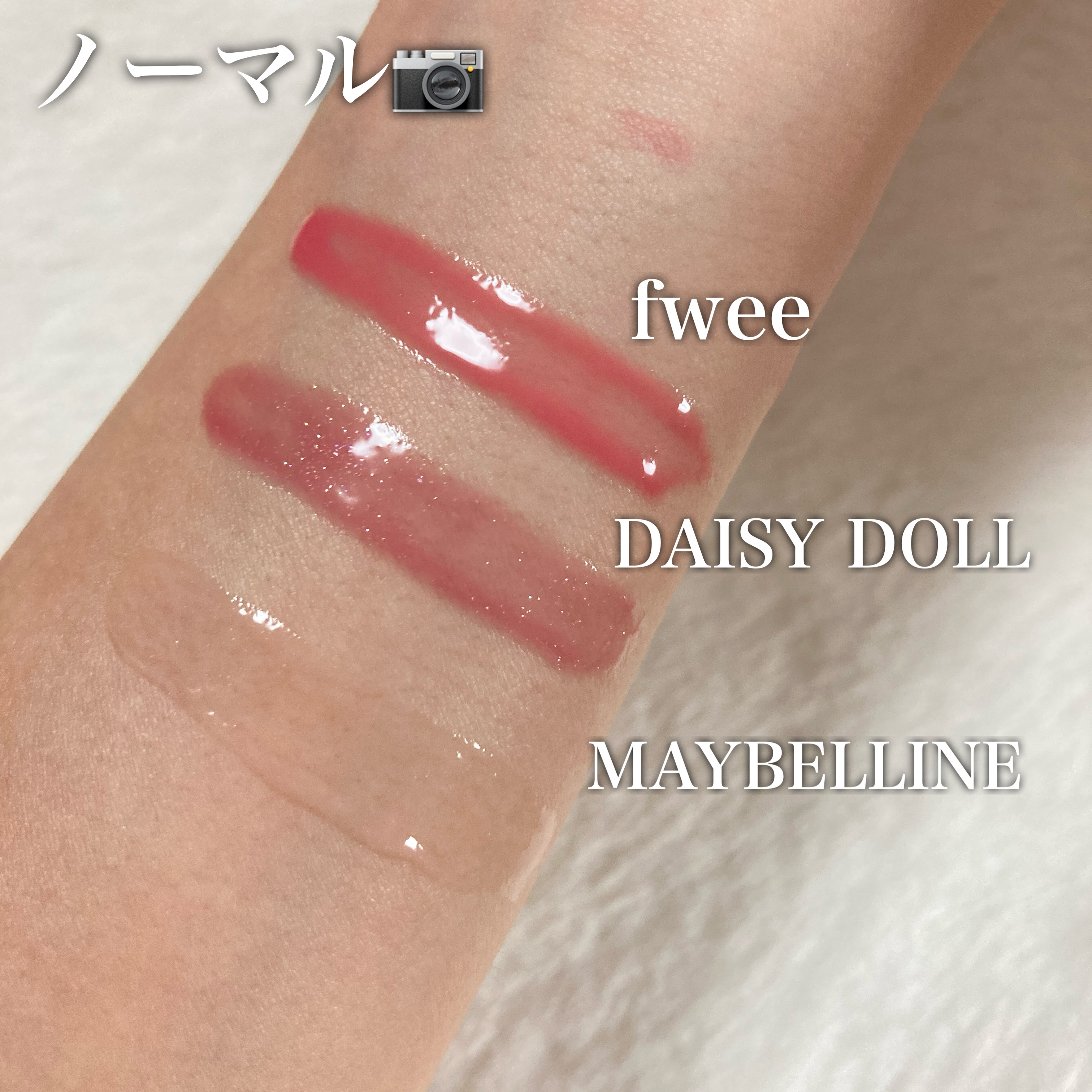 フィー 3Dボリューミンググロス/fwee/リップグロスを使ったクチコミ（2枚目）