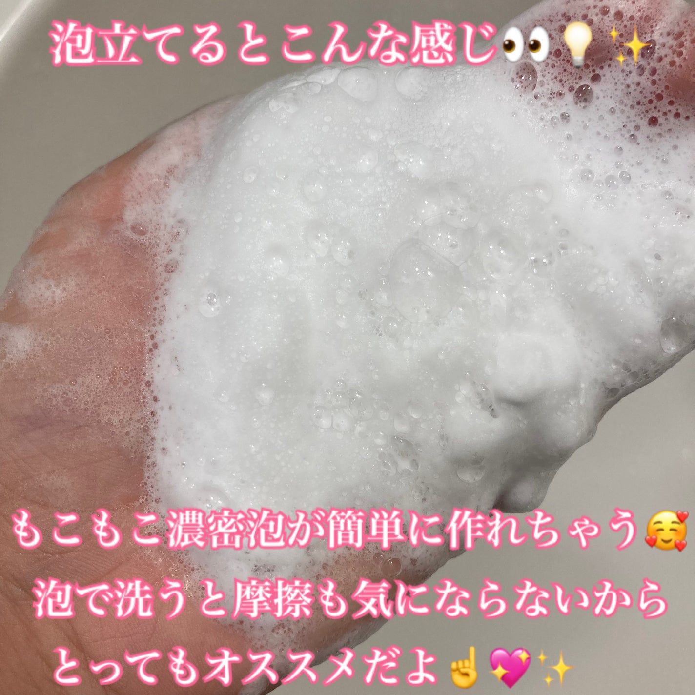 バウンシア ボディソープ プレミアムモイスト<しっとりタイプ>/Bouncia/ボディソープを使ったクチコミ(3枚目)