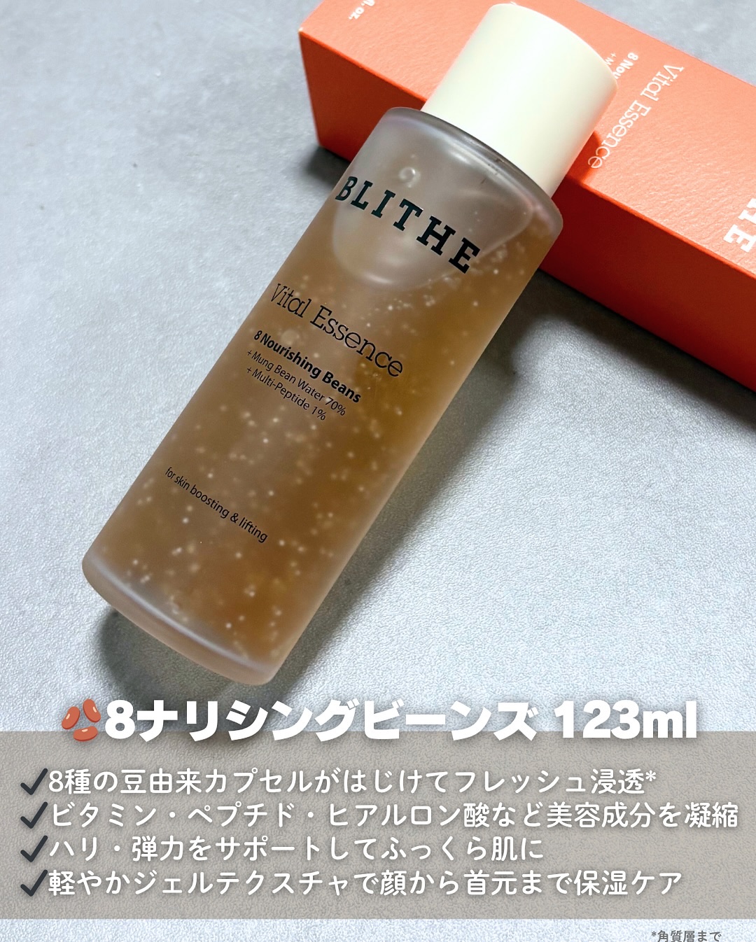 Pressed Serum Tundra chaga/BLITHE/美容液を使ったクチコミ（2枚目）