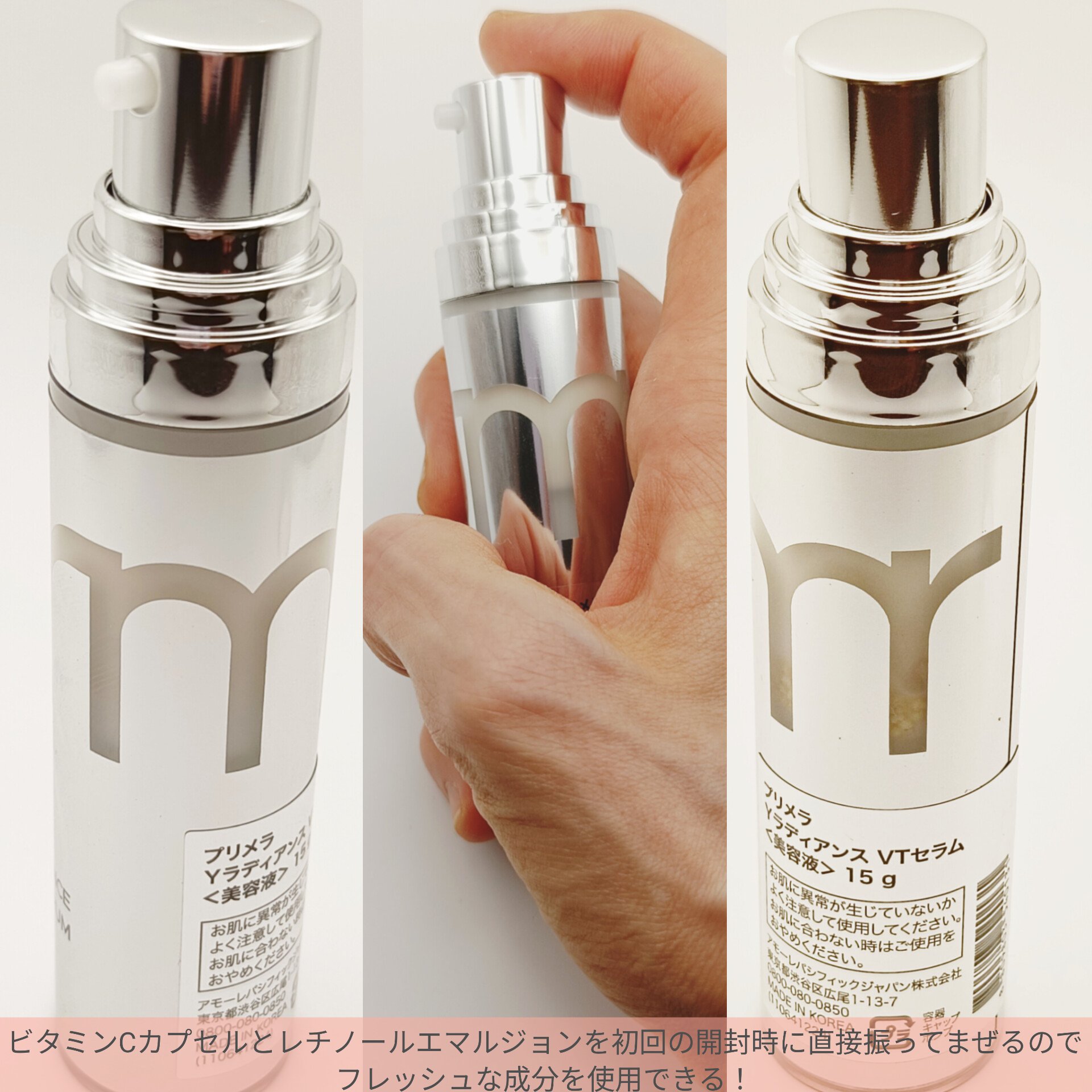 ユース ラディアンス ビタチノール セラム/primera/美容液を使ったクチコミ（3枚目）