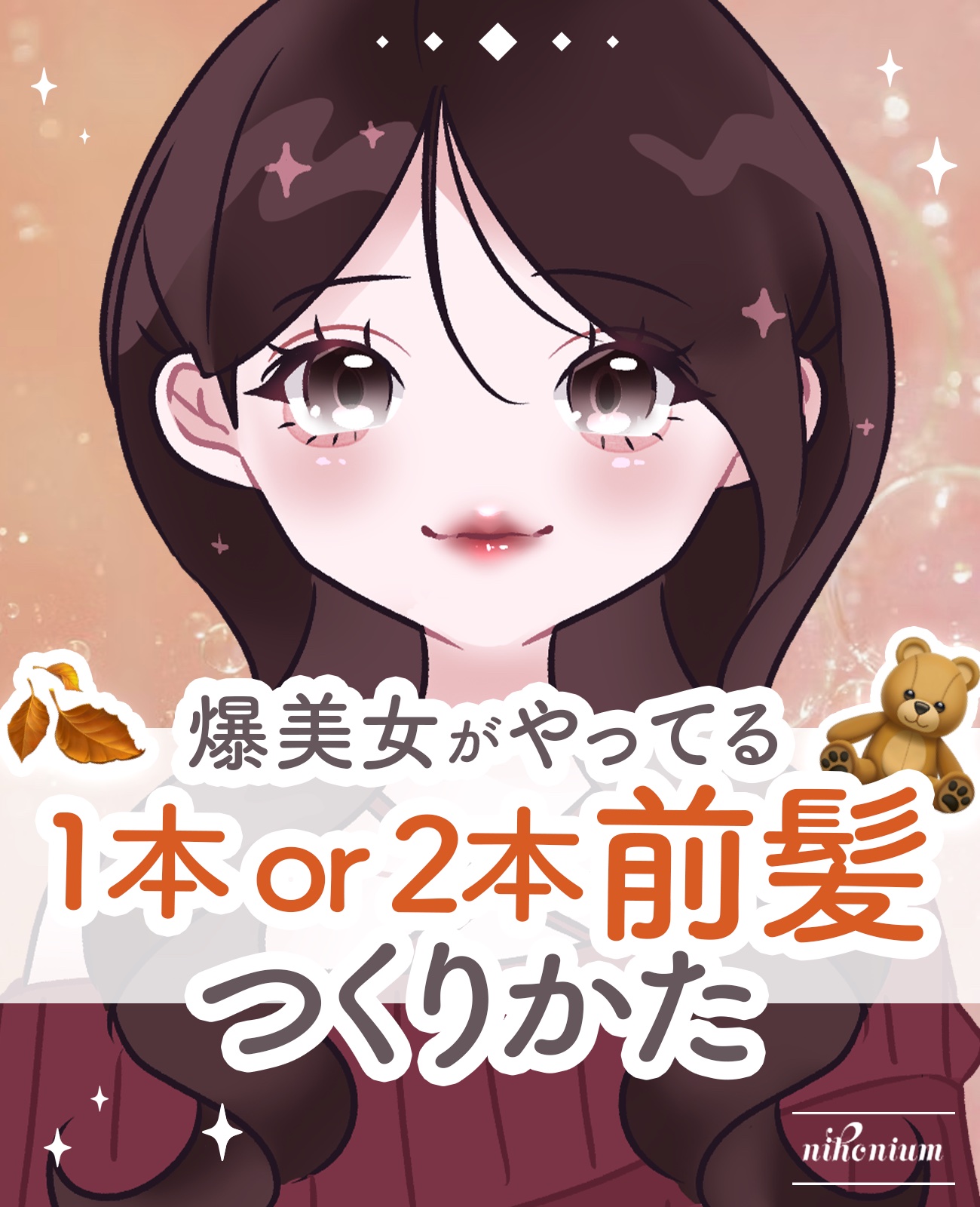 スーパーキープヘアスプレイ＜エクストラハード＞ 無香料 50g/VO5/ヘアスプレーを使ったクチコミ（1枚目）