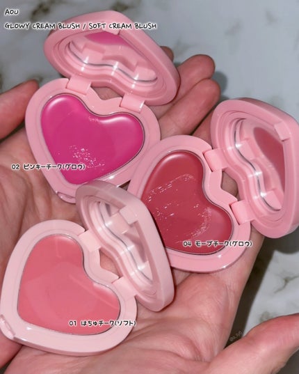 GLOWY CREAM BLUSH/AOU/ジェル・クリームチークを使ったクチコミ(6枚目)